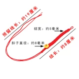 Бесплатная доставка плоская вытяжка DIY DIY Ручная вязаная веревка для веревки для клавиши звень