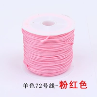 Розовый, 40м