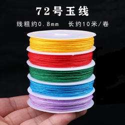 무료 배송 암호화 No. 72 Jade Wire Braided Rope