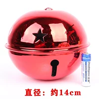 Красный, 14см