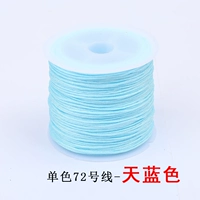 Лазурный, 40м