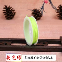 Флуоресцентный, 10м