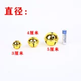 Золотой колокольчик, аксессуар с аксессуарами ручной работы, подвеска, DIY