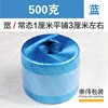 Bright blue 500 grams a roll of free shipping