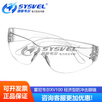 Honeywell XV100 Economy-type shock-proof glasses anti-fog and anti-fog goggle 1028862