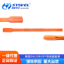 American SALISBURY insulated wire pipe OR125-45C charged operating lead shielded tube