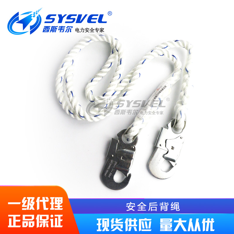 New Product Safety Back Rope Five-point Style Power Insulation Seatbelt Accessories Anti-Fall Aloft