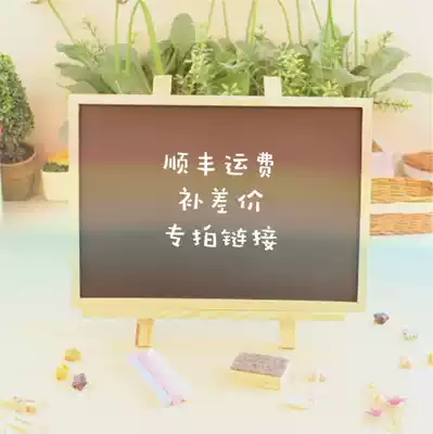 Shunfeng supplementary postal fee difference special hyperlink please contact customer service to shoot WNQWfEE9 again