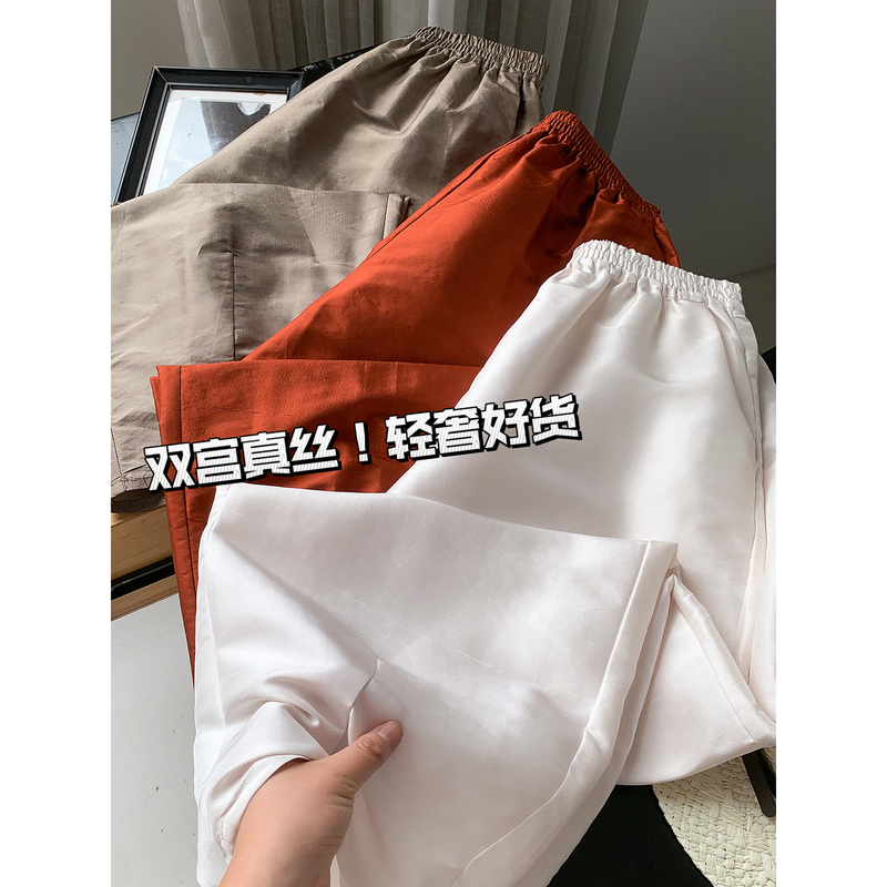 Free Shipping Cc【Double Palace Silk! Light Luxury Goods】Mulberry Silk Silhouette Harem Pants Nine-Point Balloon Pants Ah7736