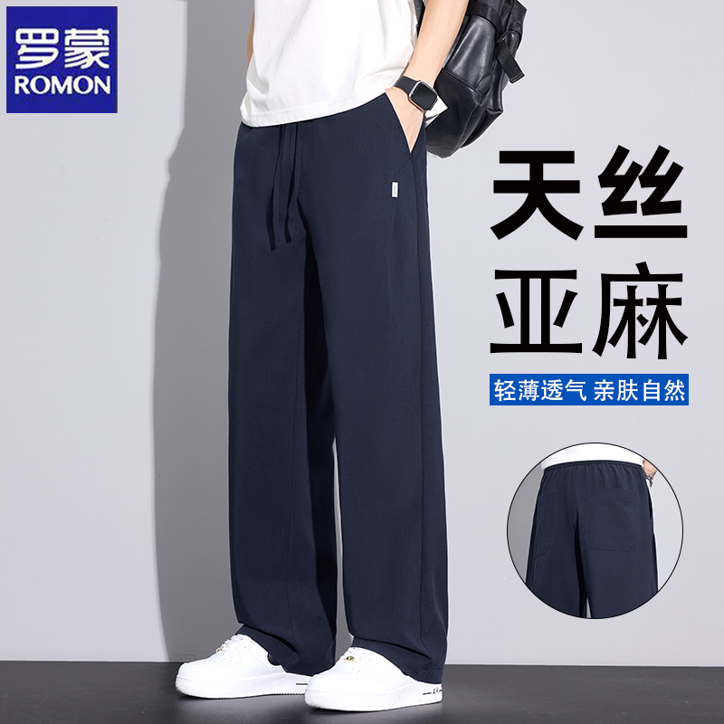 Romon Tencel Linen Pants Men's Casual Pants 2026 Summer Thin Breathable Loose Straight-Leg Men's Sweatpants