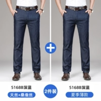 Глубокий синий+темно -синий 5168b шелковидный шелк тонкая версия [2 части]