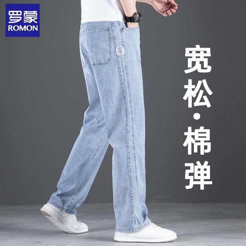 Romon High-End Men's Straight-Leg Loose Jeans 2026 Middle-Aged Summer Ice Silk Thin Stretch Casual Pants Long Pants Romon High-End Men's Straight-Leg Loose Jeans 2026 Middle-Aged Summer Ice Silk Thin Stretch Casual Pants Long Pants