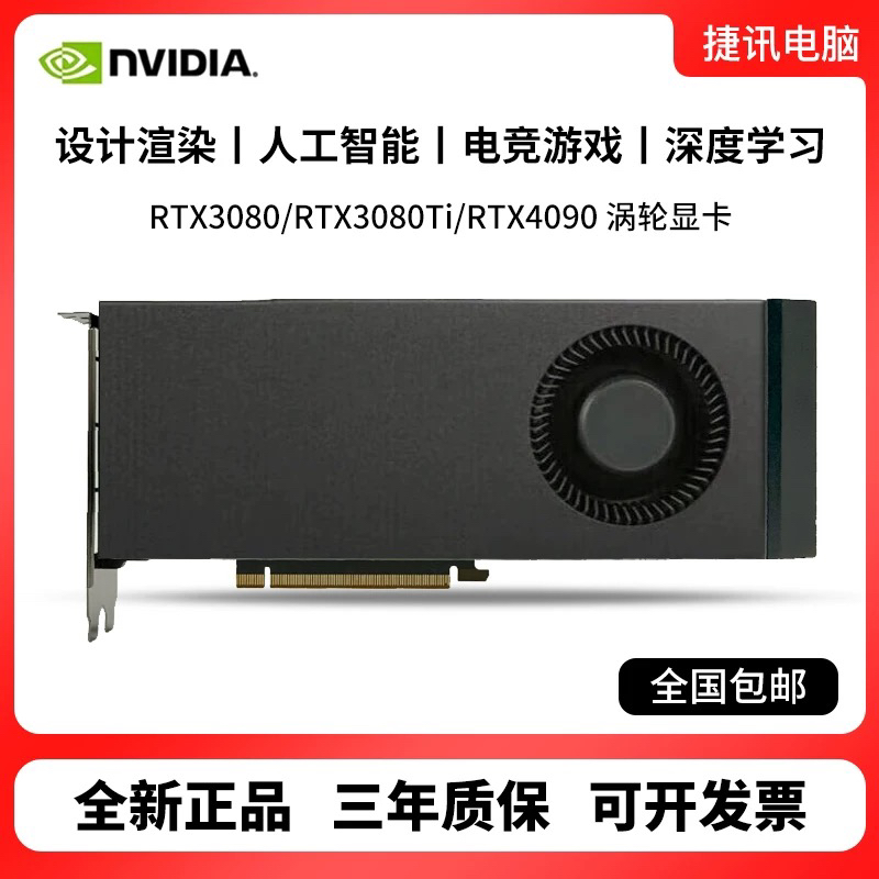 英伟达4060ti参数揭秘：2025年显卡发烧友必看。