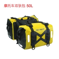WILD HEART xe máy không thấm nước viền túi đầy đủ chống thấm đôi vai túi mũ bảo hiểm - Xe máy Rider thiết bị bao tay đi xe