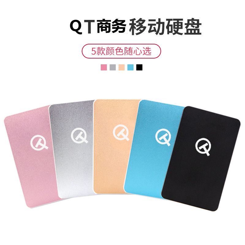 QT 2 5 inch USB3 0 Mobile hard disk 640GB 640g metal 3 0 high-speed hard drive 640GB