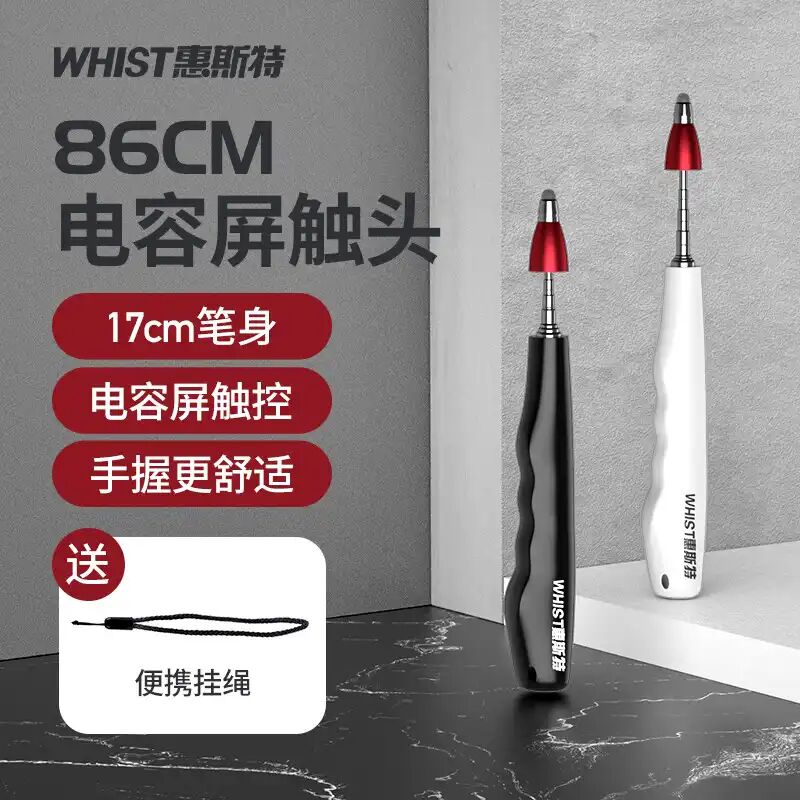 Wright i7 Shivo Electronic Whiteboard Pen One - machine touchpen can be scaled stainless steel to teach whip writing capacitor pen