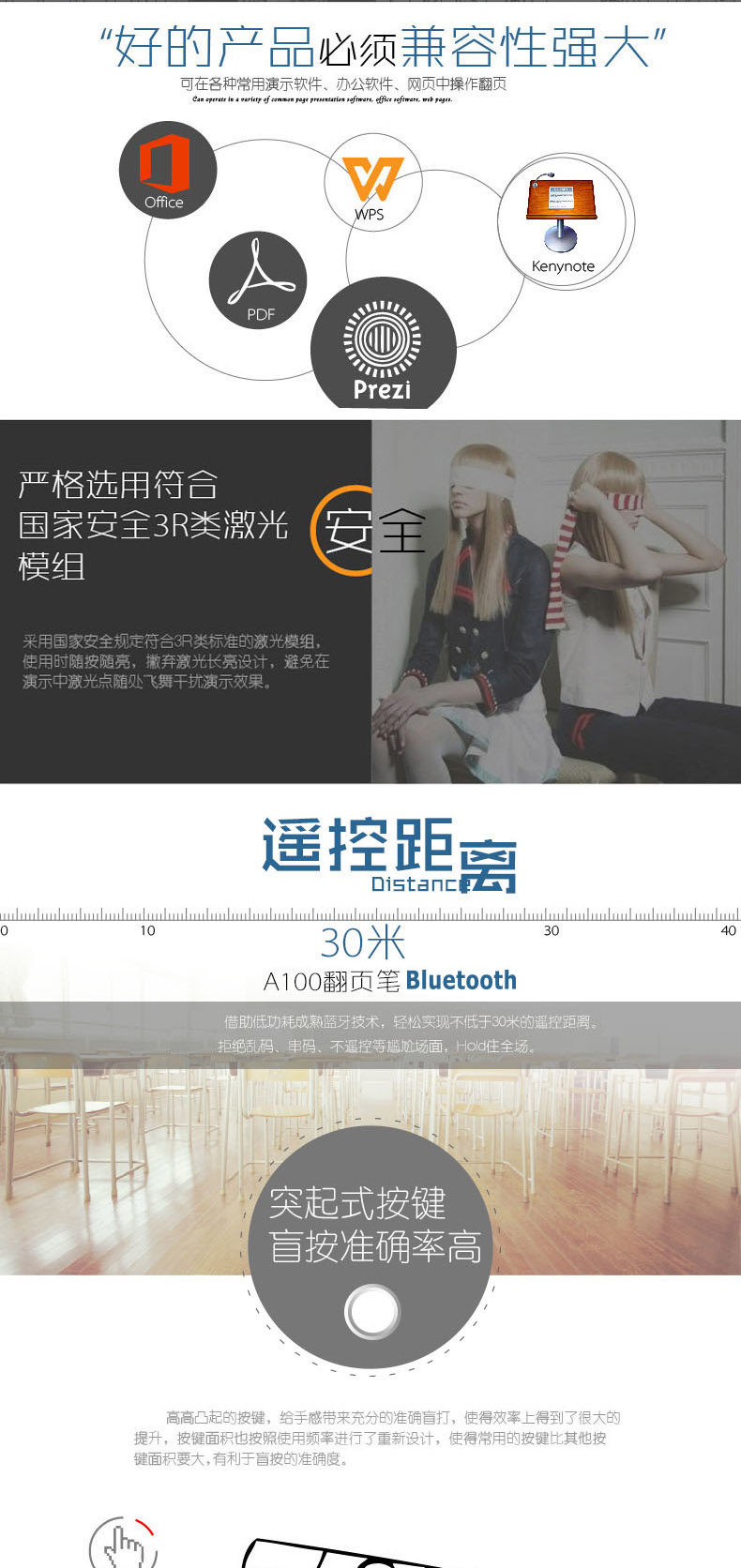 Telecommande - pointeur laser - Ref 384070 Image 5