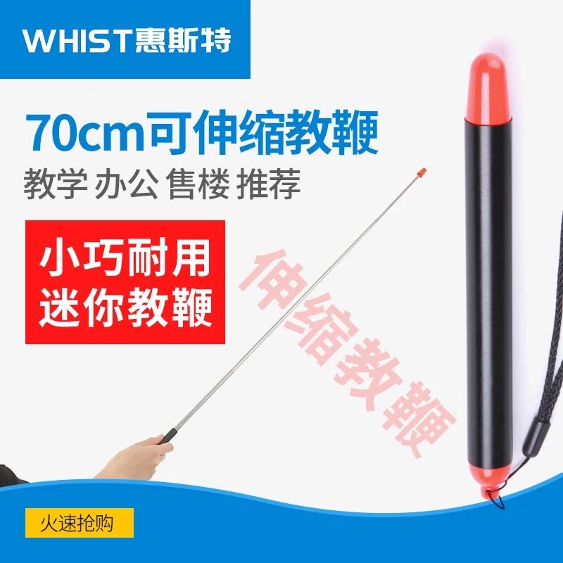 Huist i16 Stainless Steel Telescopic Teaching Whip Conference Indicates Electronic Teaching Whip Pen Teaching Instructions Stick