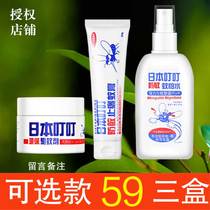 Japanese Bites Mosquito Repellent Mosquito Repellent Children Adults Outdoor Small Tomato Plant Fragrant Lavender Spray No Repellent 30ml