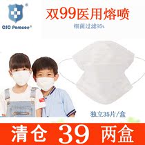 csc children independent fit disposable triple layer mask with meltblown layer non-woven fabric anti-haze droplets dust white