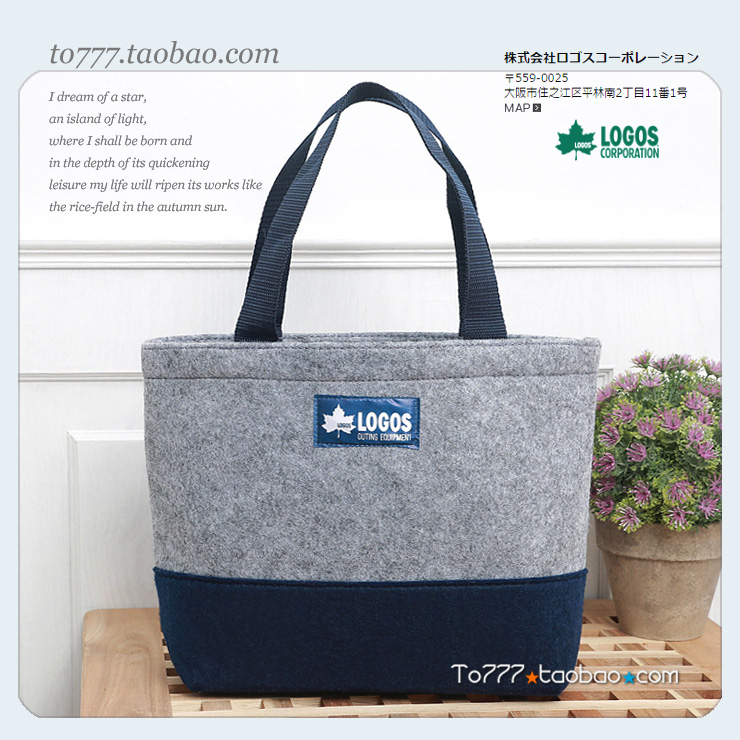 With Light Peers] Japanese Magazine Appendix Package Day Single Lunch Bag Thickened box handbag handbag first offer