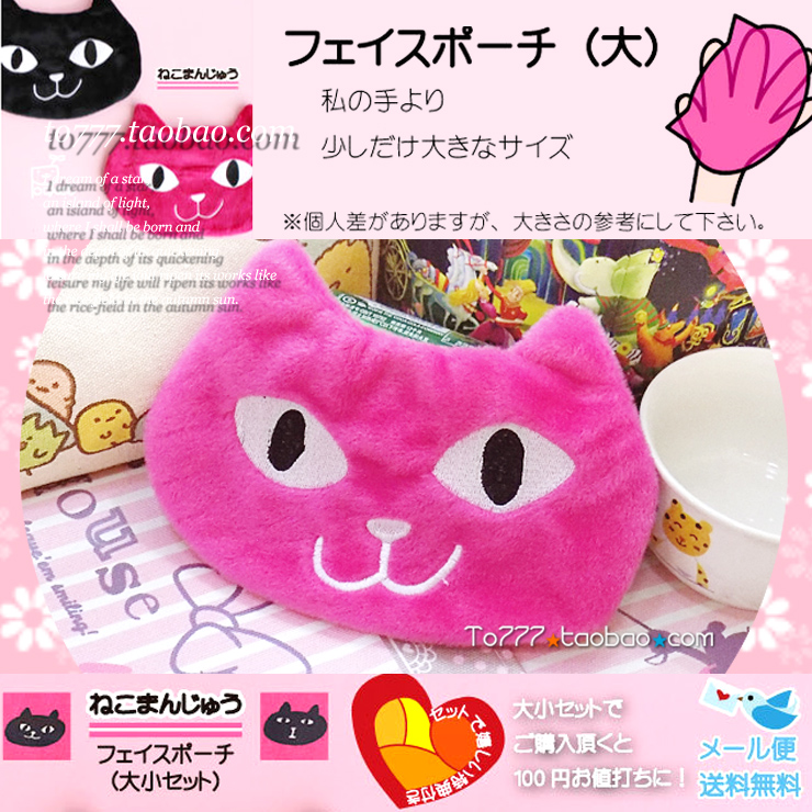 With Light Peers] Daily Miscellaneous Appendix Bag Japan Cartoon Containing Bag Cat Heads Zero Wallet Makeup Bag big number