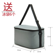 18L large aluminum foil insulation bag thickened portable refrigerator bag fresh ice bag food delivery bag small takeaway insulation box