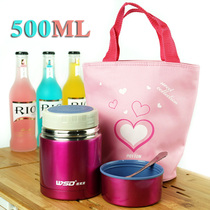 Small stainless steel vacuum STEWING pot 500ML STEWING pot SOUP pot BABY porridge pot LADY childrenS insulation lunch box