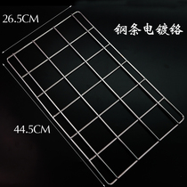 Food delivery bag Takeaway incubator car rack Fast food stainless steel iron rack Electric car fixed bottom bracket rear seat rack