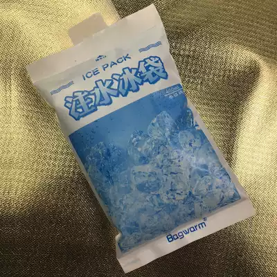 Thickened 400ml water insulation ice bag food breast milk fresh seafood refrigerated transport ice bag insulation bag