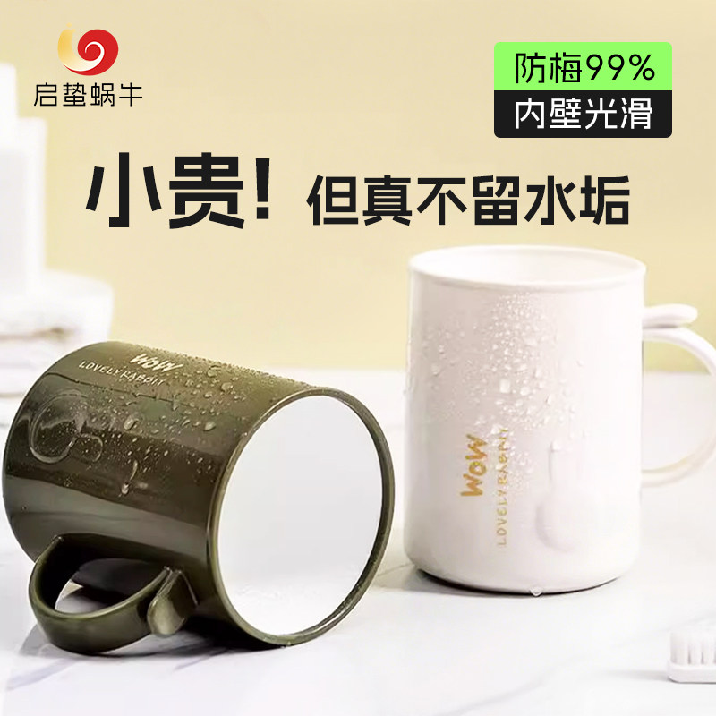 漱口杯防霉不留水垢一家三口食品级pp轻奢高端儿童亲子刷牙缸洗漱