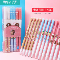 Rui Xiang Erasable Gel Pen 0 5 blue student friction pen full needle tube water refill Black brush wholesale