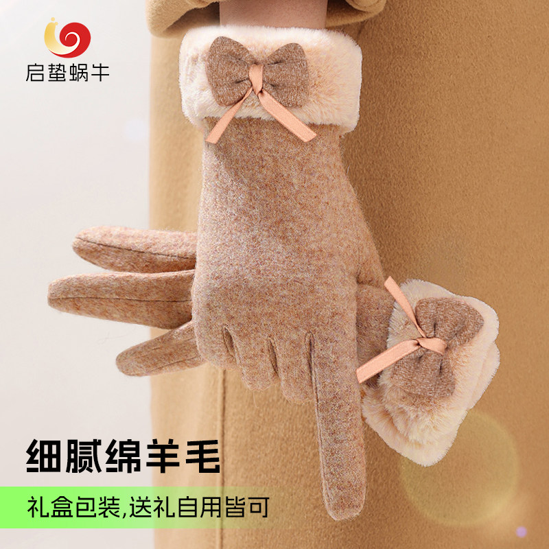 女士冬季手套韩版百搭加厚保暖防寒骑车触屏手套保暖防寒