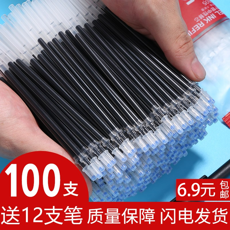 100 gel refills 0 5 Black full needle tube Student office bullet Carbon signature Press refill