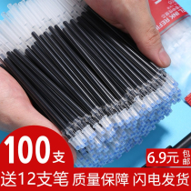 100 neutral refill 0 5 black full needle tube student office bullet carbon signature press replacement