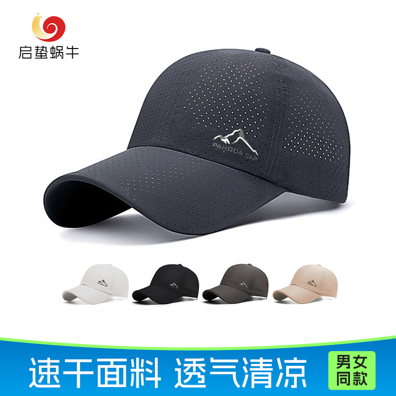 户外休闲百搭时尚帽子男夏季户外防晒钓鱼鸭舌帽休闲宽帽檐棒球帽