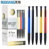 Ruixiang 36-set ballpoint pen press pen 0 7mm garden pen office can Press telescopic oily ball pen