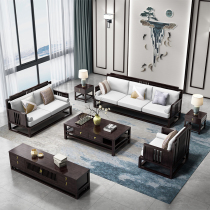New Chinese style solid wood sofa simple modern small and medium-sized apartment living room fabric sofa combination set Chinese style furniture
