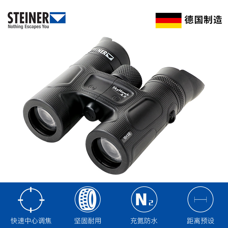 German original Lotte Eagle 2336 2337 2338 2339 Travel binoculars Shimmer night vision