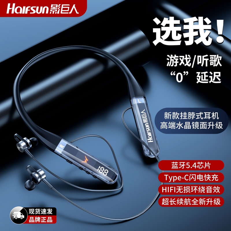 Shadow Giant Wbp360 Crystal Bluetooth Headphones, Compatible with Huawei and Apple, Universal Sports Neckband Headphones with Long Battery Life