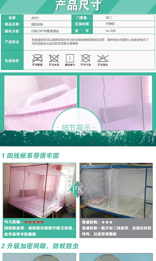 Tuỳ chỉnh lưới phía trên tòa fastener đăng quang làm bằng thép không gỉ có một tầng dưới cùng không có vải muỗi vận chuyển lớn - Lưới chống muỗi kiểu mùng ngủ đẹp