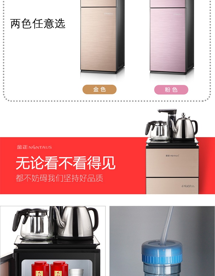 máy lọc nước đầu nguồn Máy pha nước thẳng đứng dưới xô nước nhà tự động là máy pha trà thông minh đa chức năng nóng các loại máy lọc nước