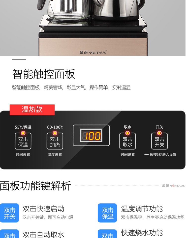 máy lọc nước đầu nguồn Máy pha nước thẳng đứng dưới xô nước nhà tự động là máy pha trà thông minh đa chức năng nóng các loại máy lọc nước