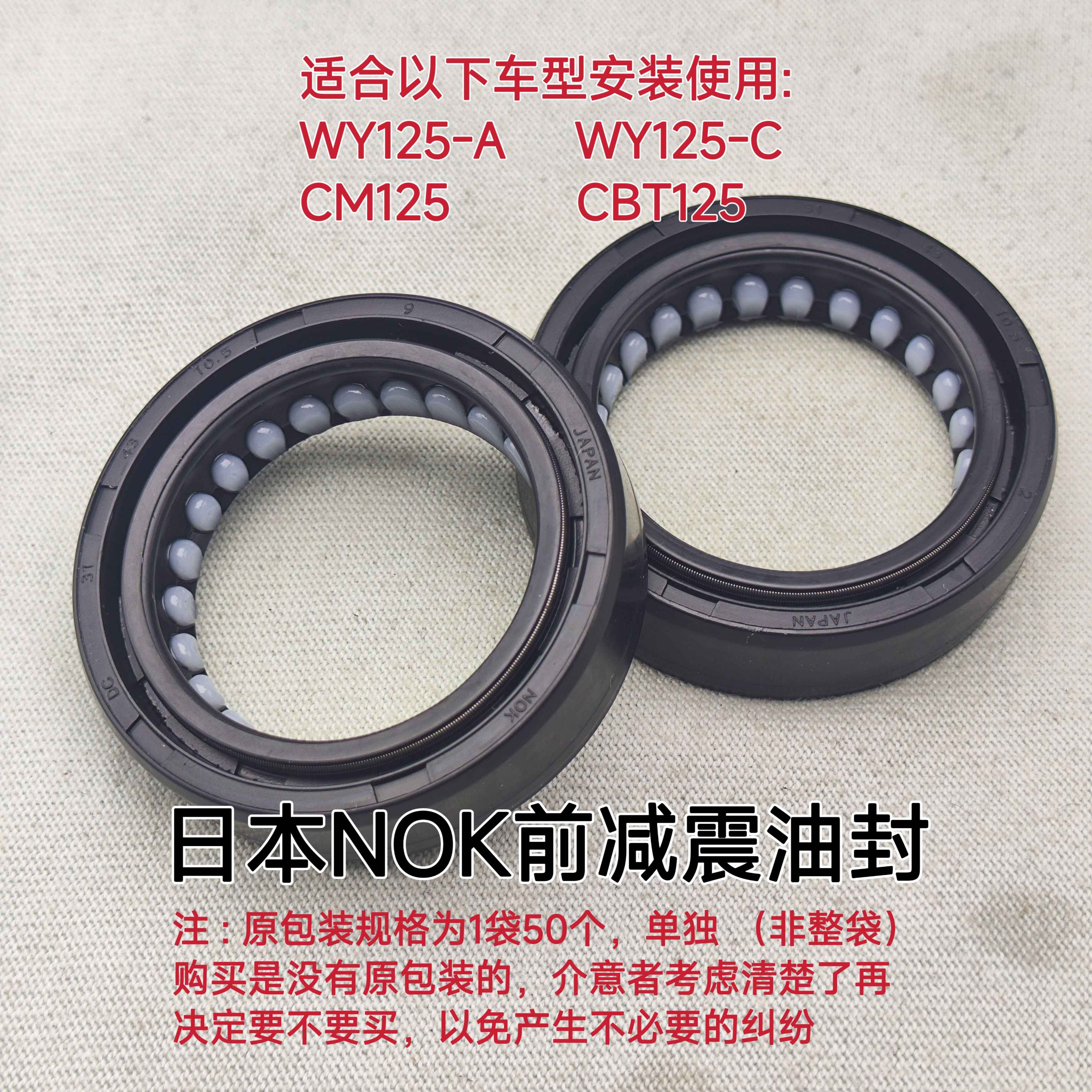 nok front shock absorber oil seal Latest Authentic Product Praise  Recommendation | Taobao Malaysia | nok前减震油封最新正品好评推荐- 2026年1月| 淘宝马来西亚