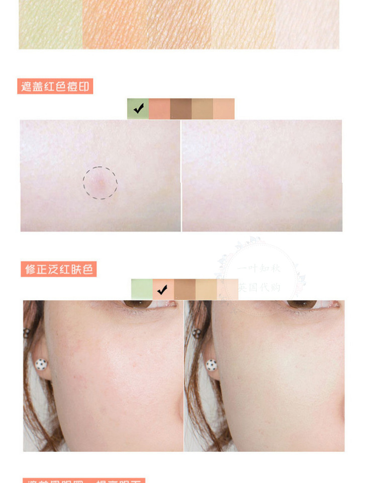 Clearance Đức Catrice năm màu che khuyết điểm trang điểm toàn bộ 5 màu kem nền trị mụn trứng cá tàn nhang quầng thâm che khuyết điểm clio
