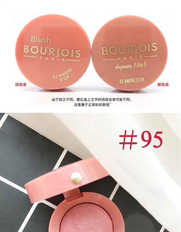 Bourjois Anh / Paris tuyệt vời plate đĩa màu đỏ rouge che khuyết điểm tự nhiên lâu dài đích thực với cọ 33 34 - Blush / Cochineal