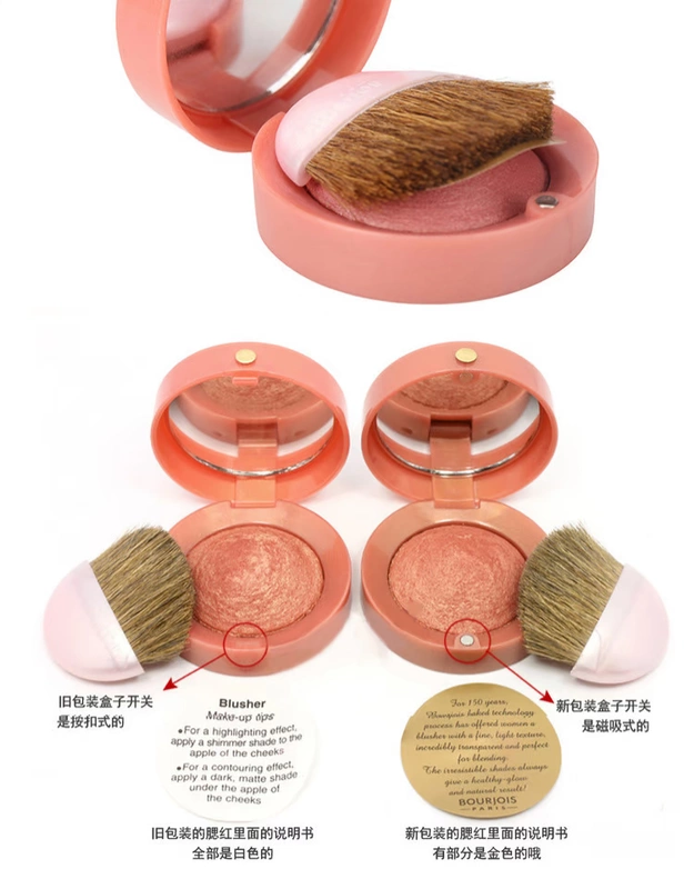 Bourjois Anh / Paris tuyệt vời plate đĩa màu đỏ rouge che khuyết điểm tự nhiên lâu dài đích thực với cọ 33 34 - Blush / Cochineal