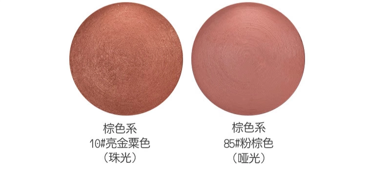 Bourjois Anh / Paris tuyệt vời plate đĩa màu đỏ rouge che khuyết điểm tự nhiên lâu dài đích thực với cọ 33 34 - Blush / Cochineal