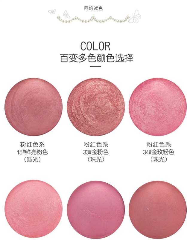 Bourjois Anh / Paris tuyệt vời plate đĩa màu đỏ rouge che khuyết điểm tự nhiên lâu dài đích thực với cọ 33 34 - Blush / Cochineal