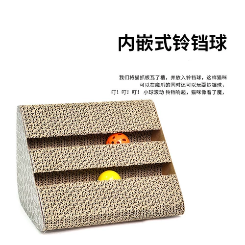 Гофрированная бумажная кошка захватывающая доска головоломка игрушка кошка с колокольчиком кошачьей кошки измельчающая кошачья кошачья кот